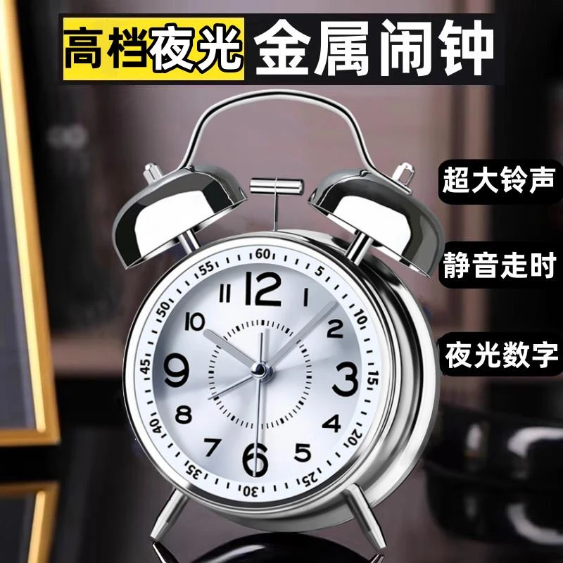 机械闹钟初高中学生强力变态叫醒专用起床神器儿童男2025新款闹铃