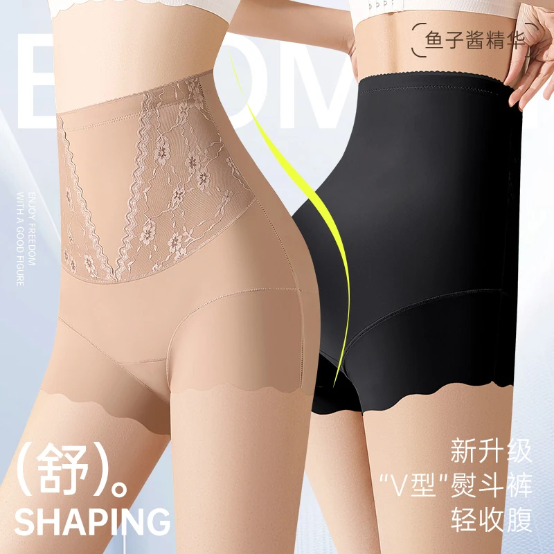 高腰内裤女性感蕾丝塑形收小肚子美体收腹裤打底安全裤舒适透气