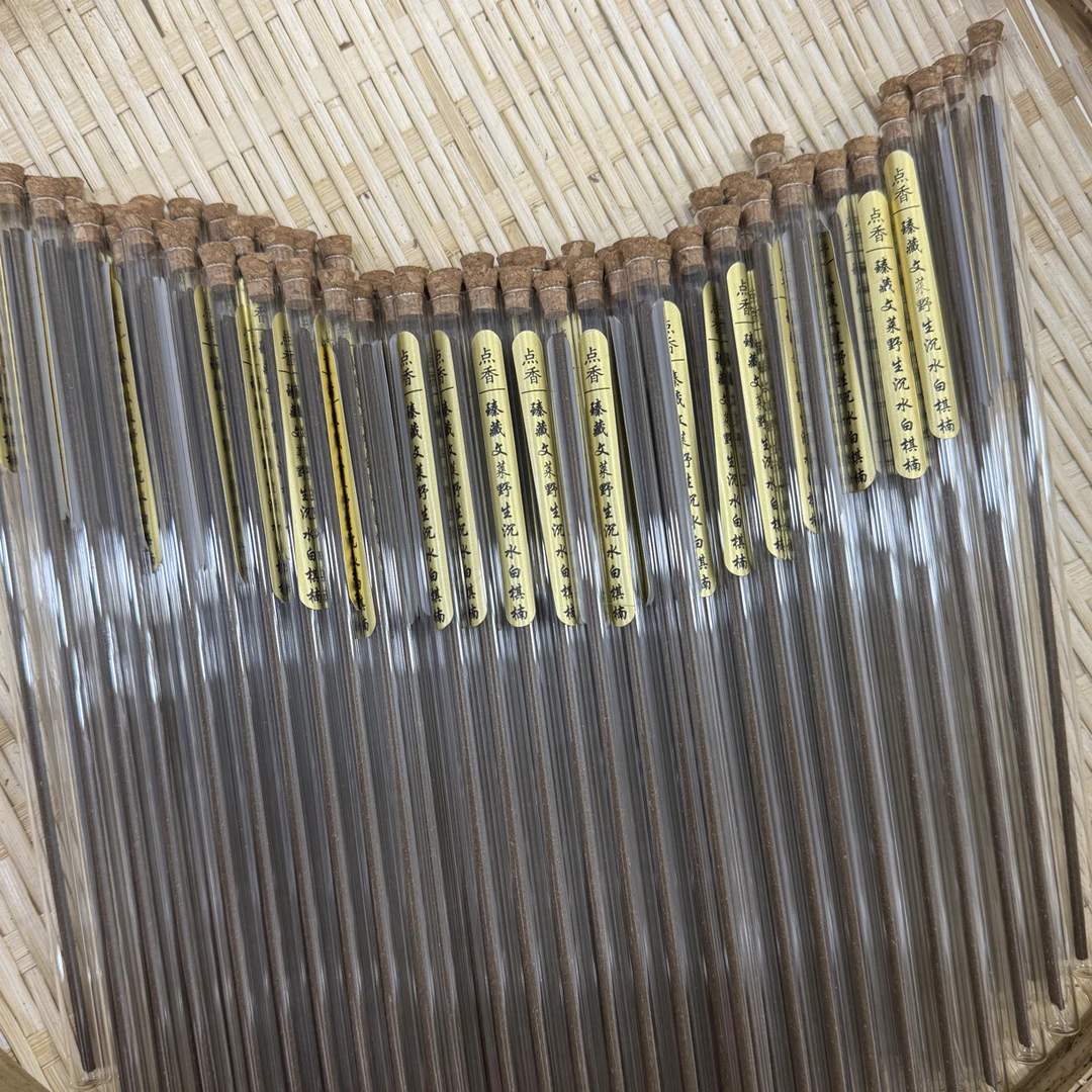 点香-臻藏文莱野生沉水白棋楠100g