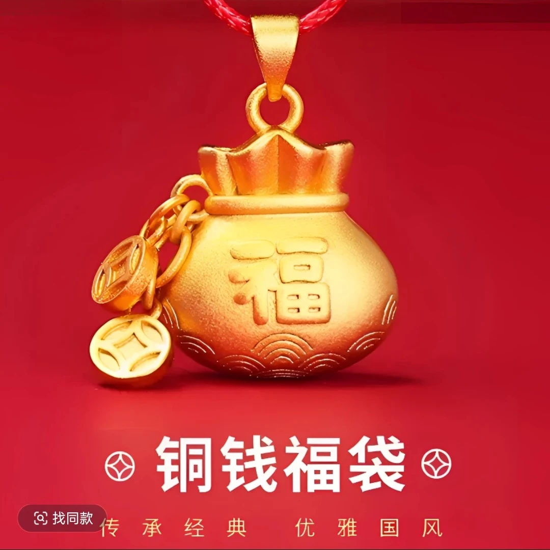 铜合金项链 优流苏实心福袋项链钱币新中式复古风0077