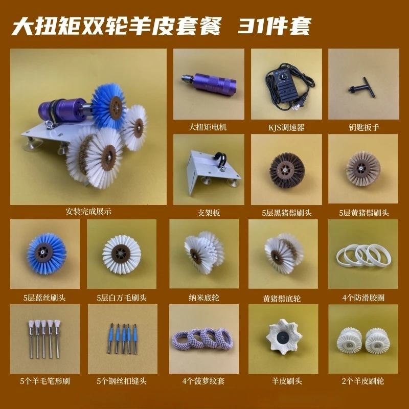【中秋福利】全自动电动文玩刷金刚猴头文玩打底上色包浆全自动刷子