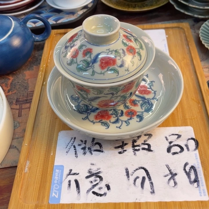 紫砂陶瓷茶具微瑕介意勿拍