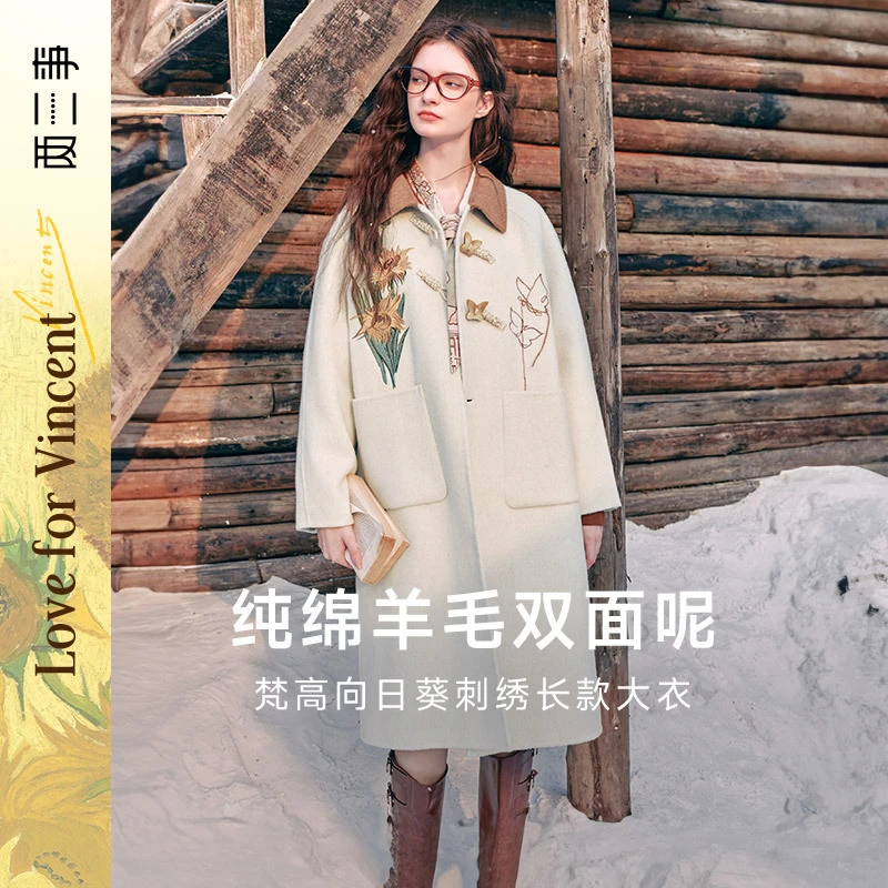 两三事梵高 向日柔情2025冬季新款复古绣花蝴蝶牛角扣毛呢外套女