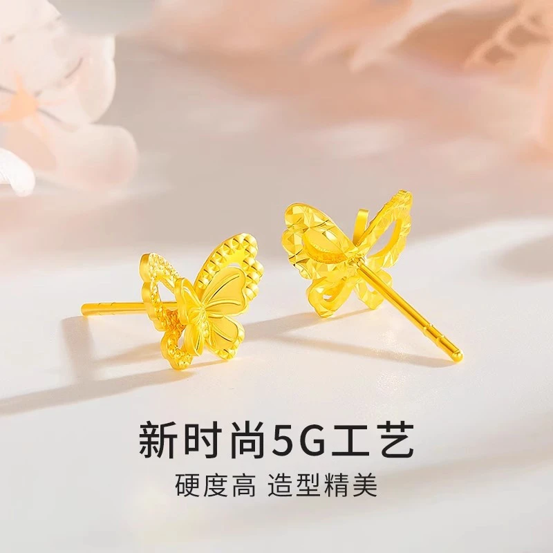 黄金小仙蝴蝶耳钉女士新款纯金耳环999足金耳饰 生日礼物送女朋友
