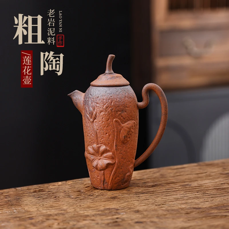 老岩泥浮雕莲蓬荷花壶小容量家用中式纯手工泡茶壶复古紫砂壶C53