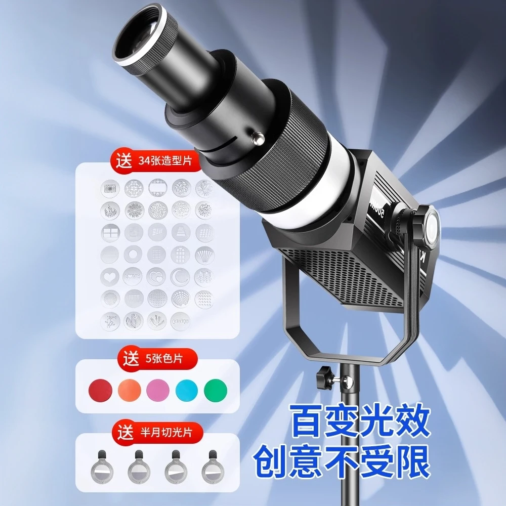 纪曼图专业摄影聚光筒圆形造型投影调焦束光灯镜头插片特效专用