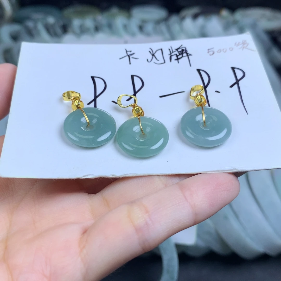 翡翠未镶嵌吊坠(不含链)多样性发一件