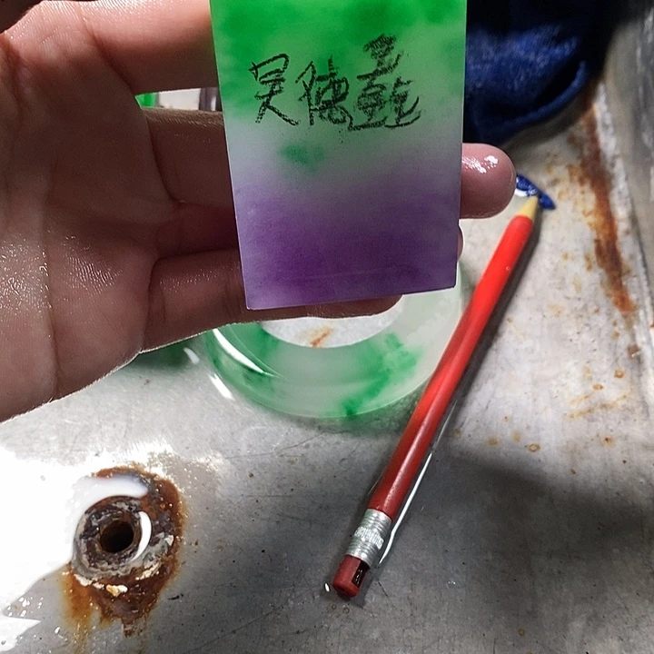 玉非洲料一物一拍
