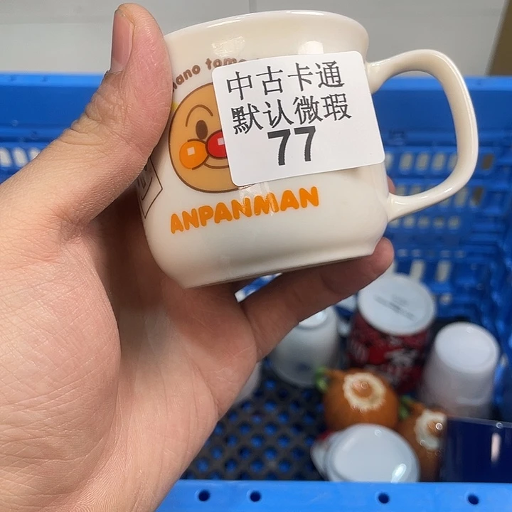 绝***入瓷片中古卡通默认微瑕