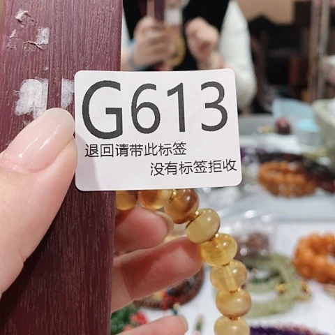 大叶紫檀（黑酸枝木类）613