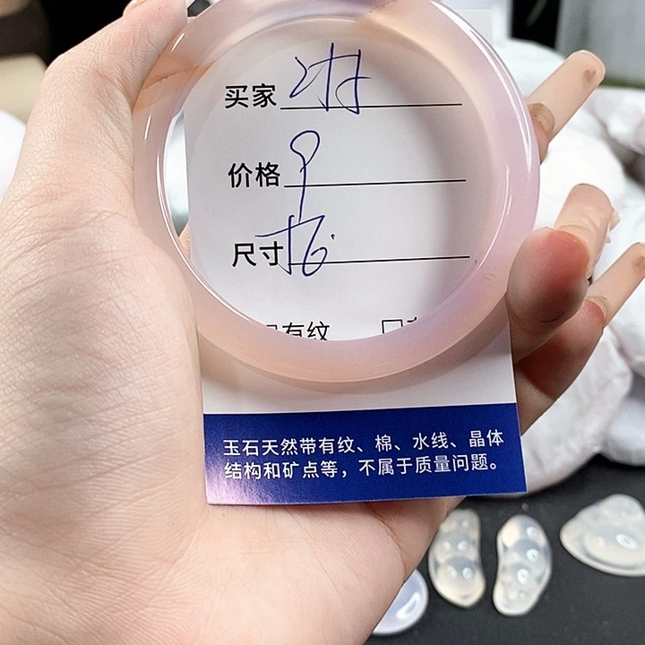 玛瑙/玉髓手镯未镶嵌