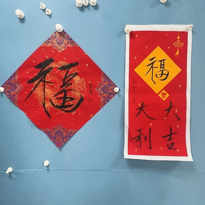 竖款书法888888666666999999