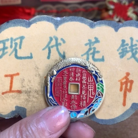 【闪购商品】铜大****涯现代工艺品花钱508