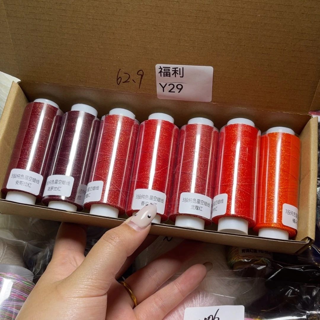 L***姐腈纶3股星空纯色蜡线纸轴7色套盒Y29