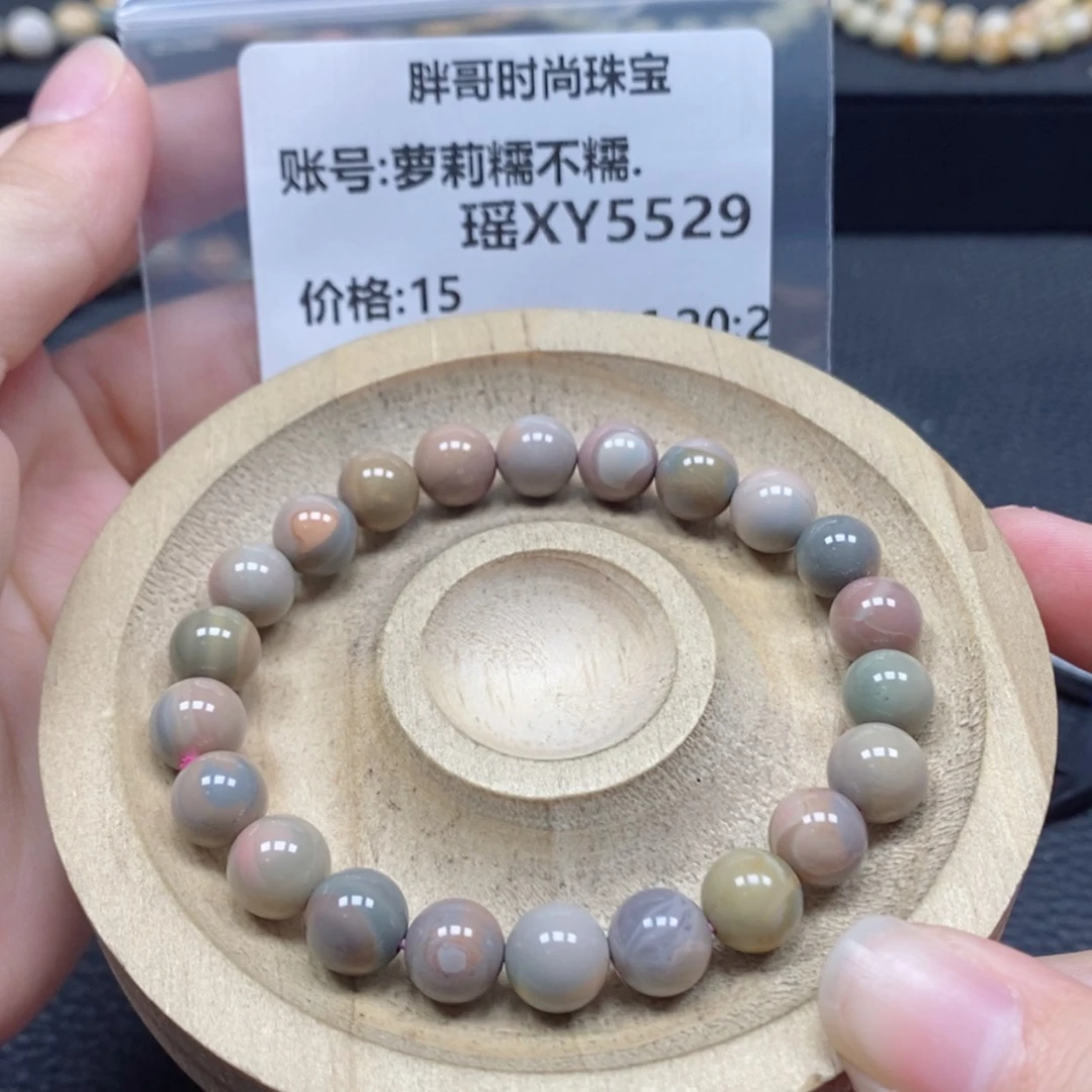 【闪购商品】石英质玉手链未镶嵌萝****.5529