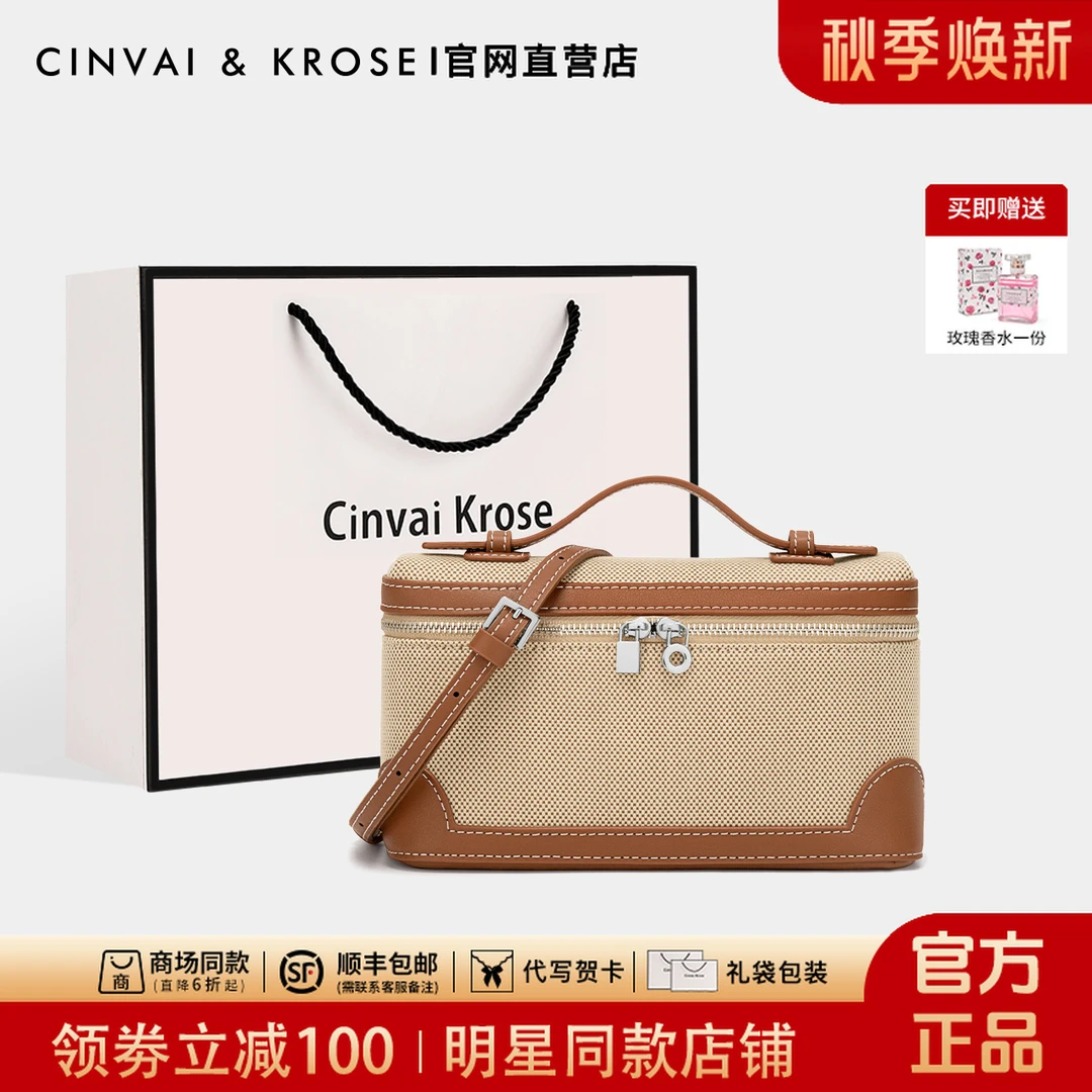 【CinvaiKrose官方正品】包包女士2025爆款高级感百搭斜挎包通勤包