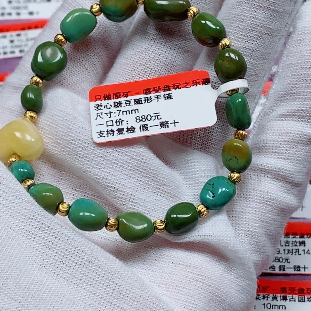 未镶嵌绿松石珠宝奇石