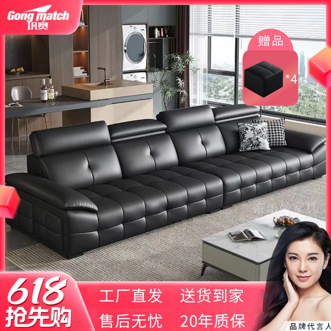 巩赛【高靠可调节劳伦斯】轻奢极简家用简约现代客厅头层牛皮沙发