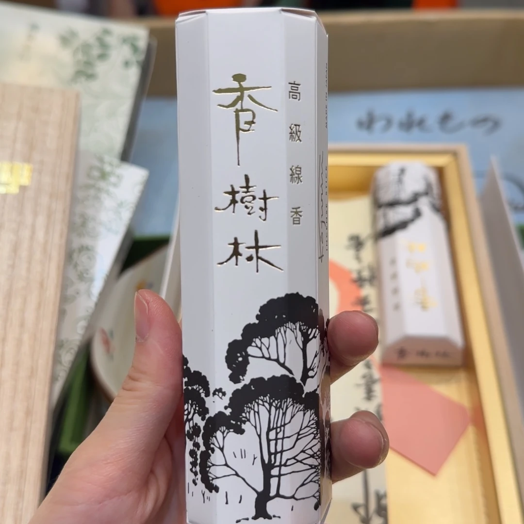 紫砂哈哈哈哈哈哈哈