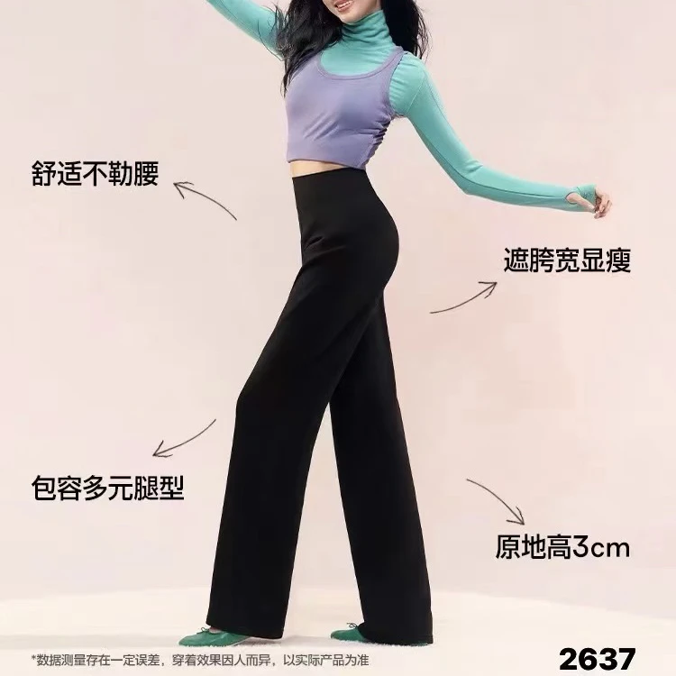 百搭显瘦显腿长休闲裤2637凤枝大码女装泡芙小姐直筒裤 长约107