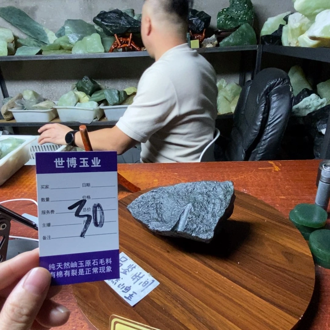 永***败蛇纹石玉未镶嵌岫玉原石