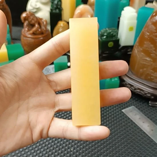 寿山石印石金田黄素章