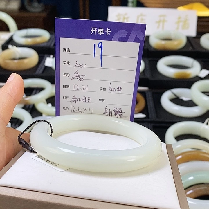 未镶嵌手镯和田玉心***！60