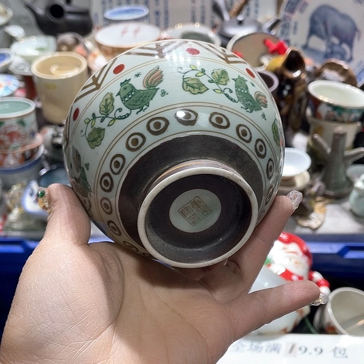 瓷片19.9包邮新疆西藏不发货