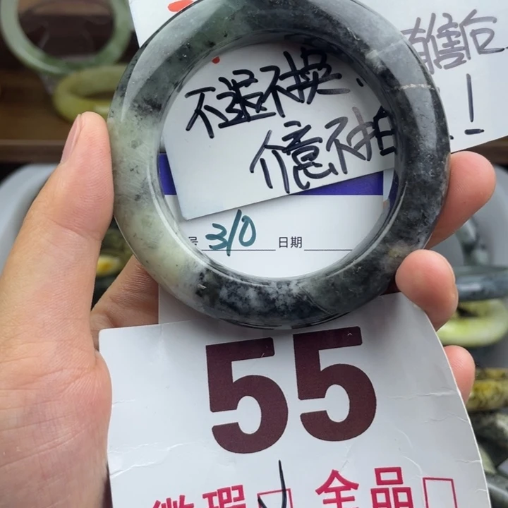 未镶嵌蛇纹石玉手镯