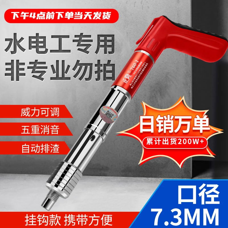 【全钢打钉器福利送钉子+箱子】全钢材质打钉器双层消音紧固器