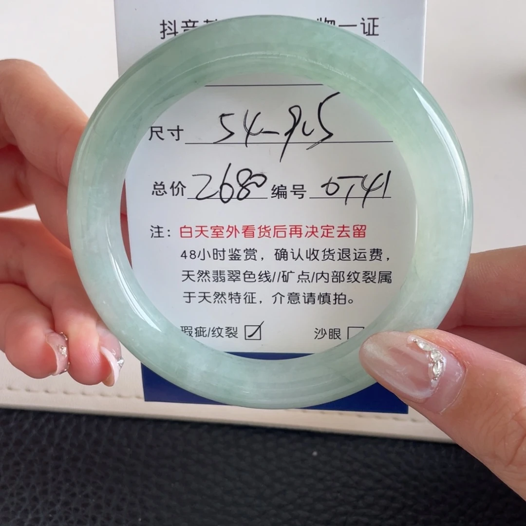 翡翠未镶嵌手镯翡翠手镯