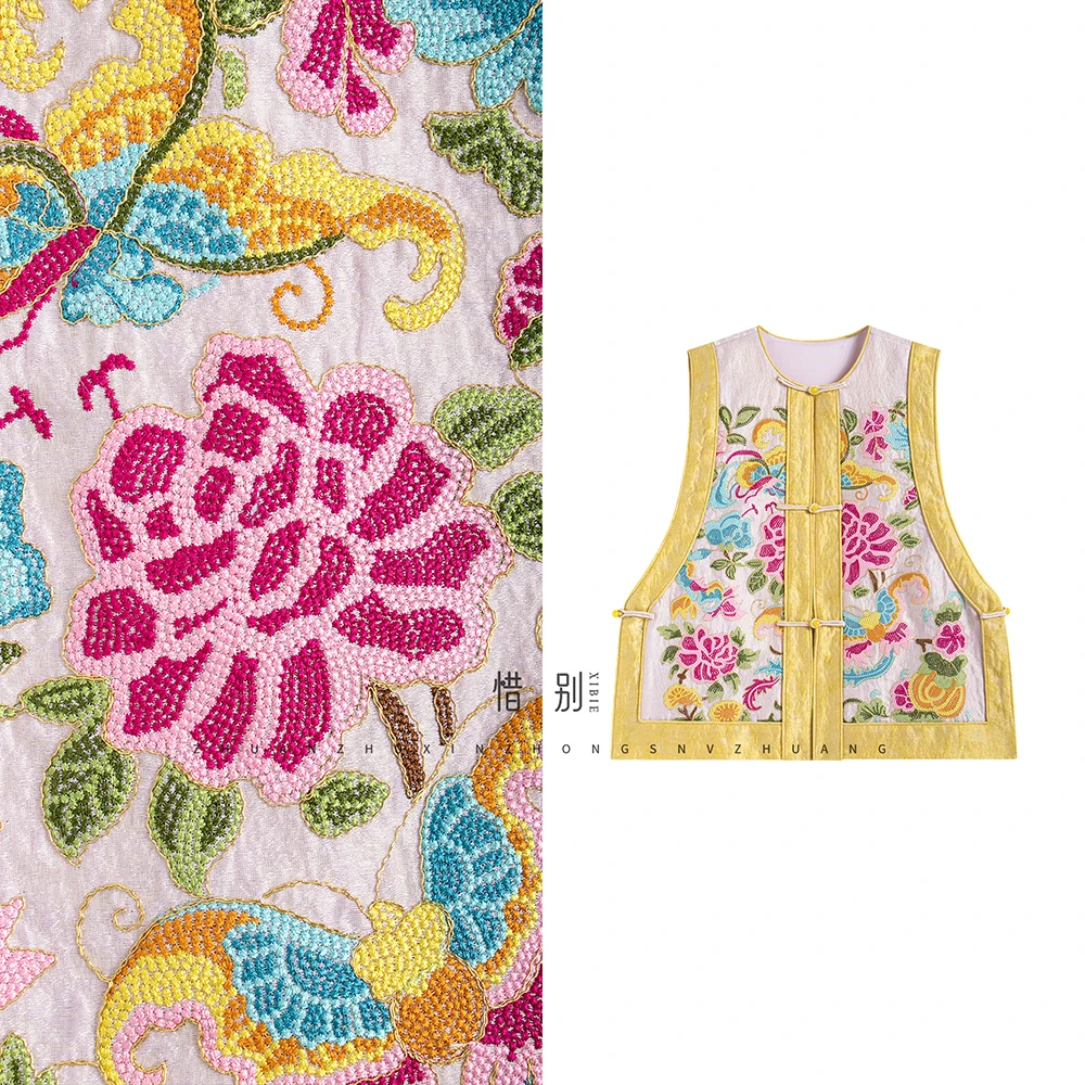 【沁园春】25年春夏新款重工刺绣钉珠复古亚麻打籽绣黄色马甲女