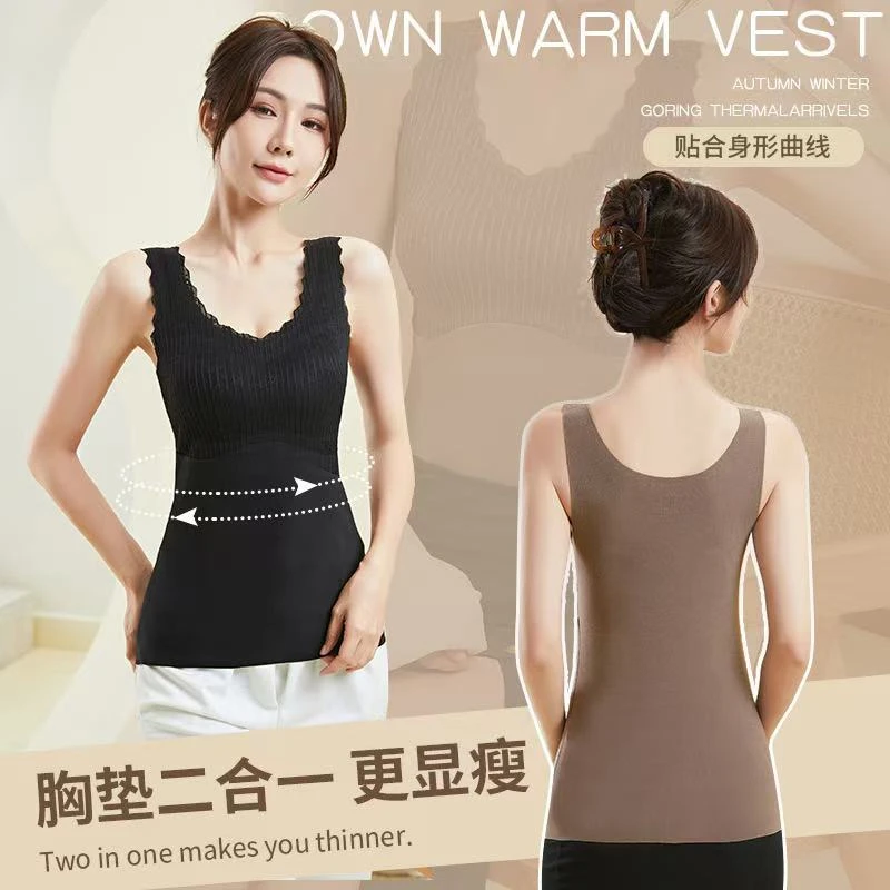 德绒保暖背心内搭带胸垫修身打底内衣女