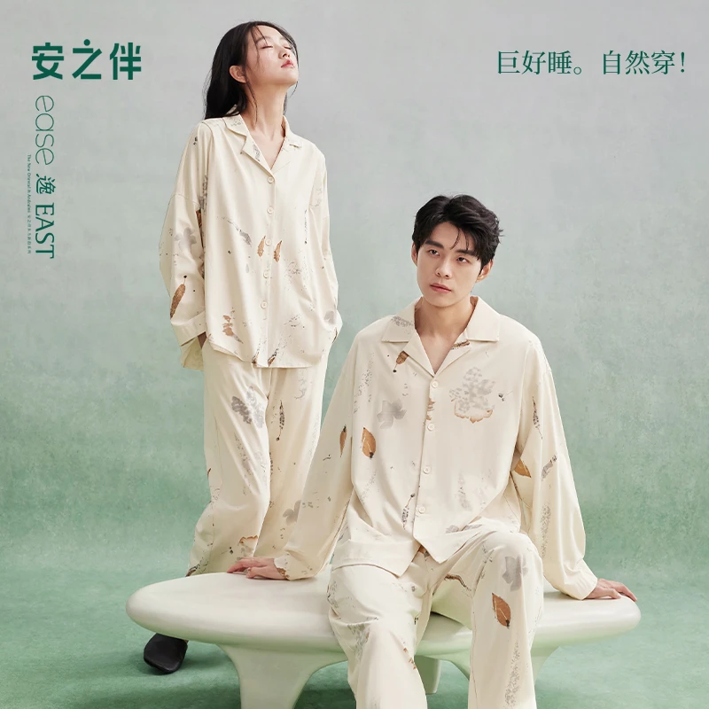 安之伴时尚情侣睡衣春秋季纯棉长袖家居服套装可外穿82511721933