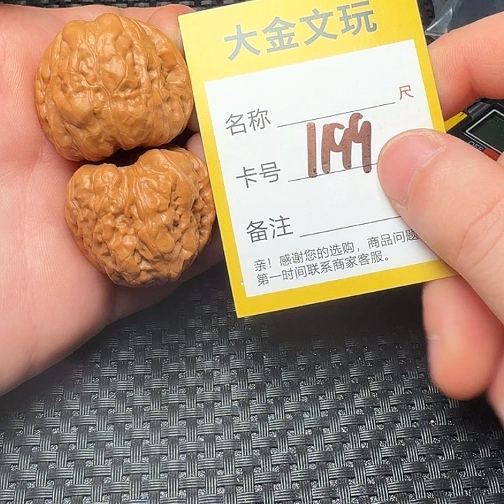 吊坠文玩核桃蛤蟆头