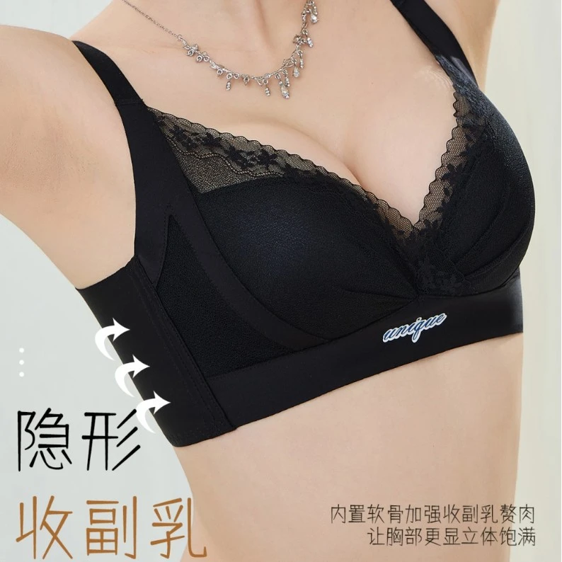 调整型内衣小胸聚拢显大女士文胸无钢圈无痕舒适收副乳防下垂胸罩