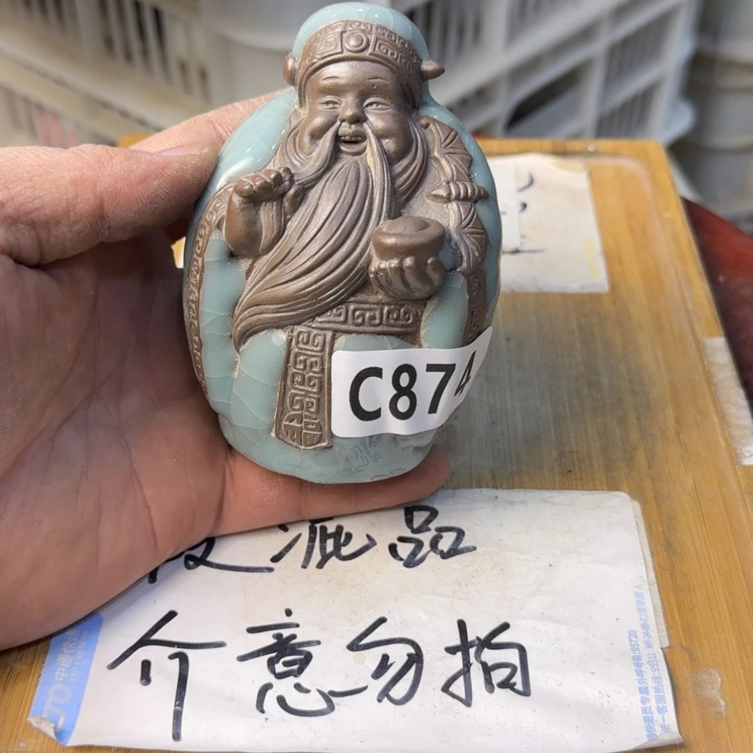 瑕疵介意勿拍陶瓷器皿F164破损介意勿拍