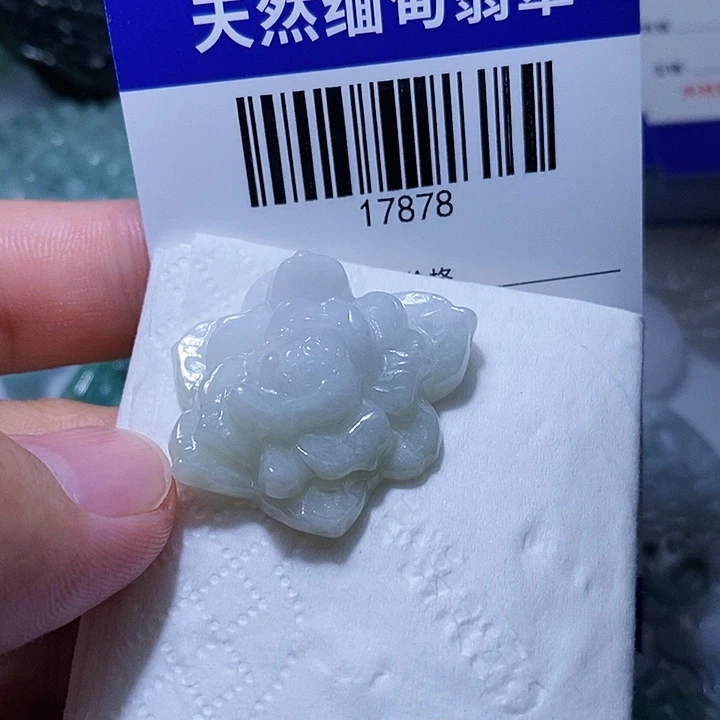 颈饰未镶嵌翡翠天光墟翡翠市场现金代购