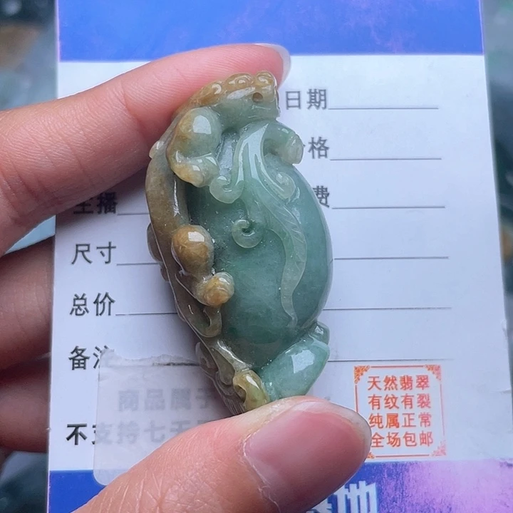 翡翠未镶嵌颈饰吊坠