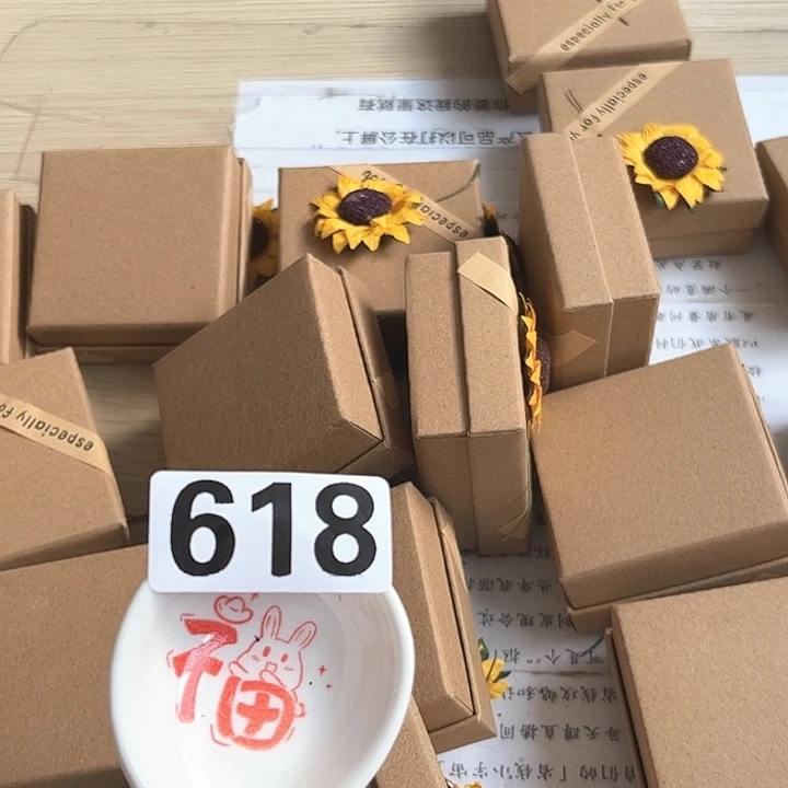 闪购商品………………………