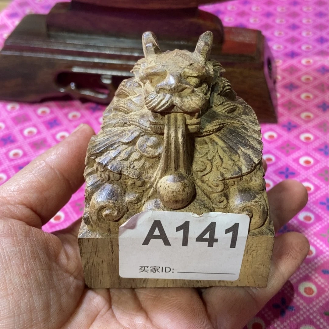 农***心木成品摆件福利放漏
