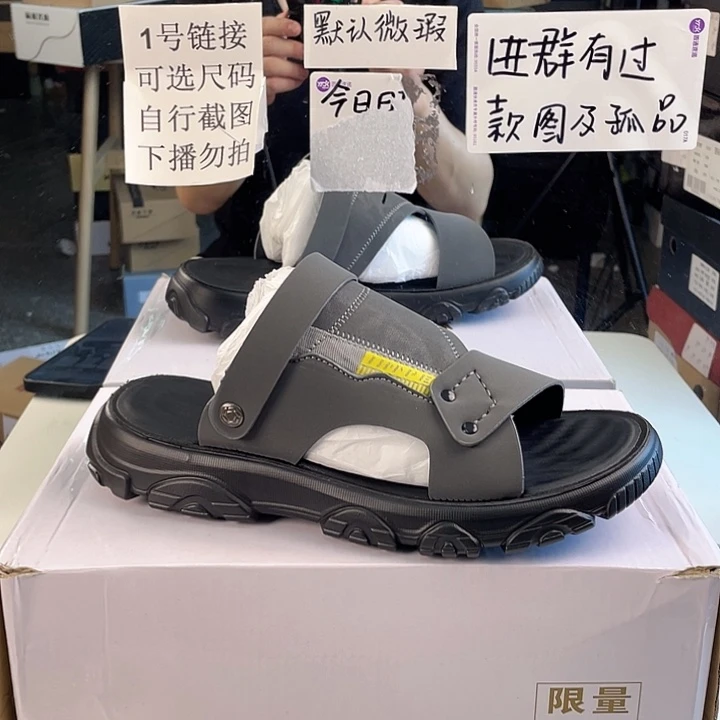 合成革40码，仅退款手续费3元