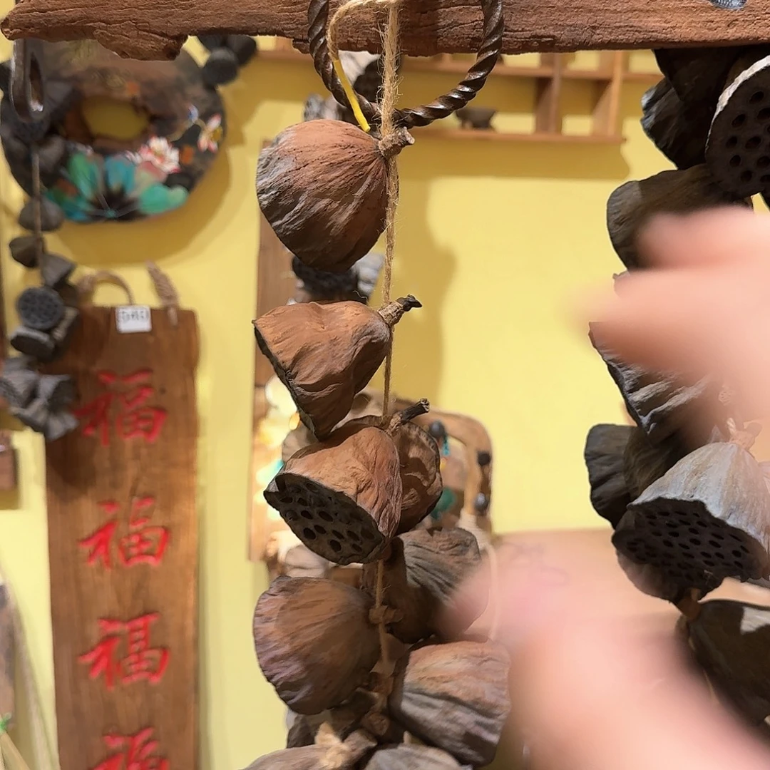小的干的一串10个