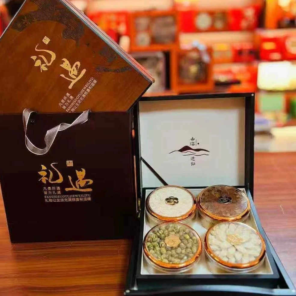 长白山礼遇人参礼盒西洋参石斛礼盒鹿茸片礼盒中秋节节日送礼礼品