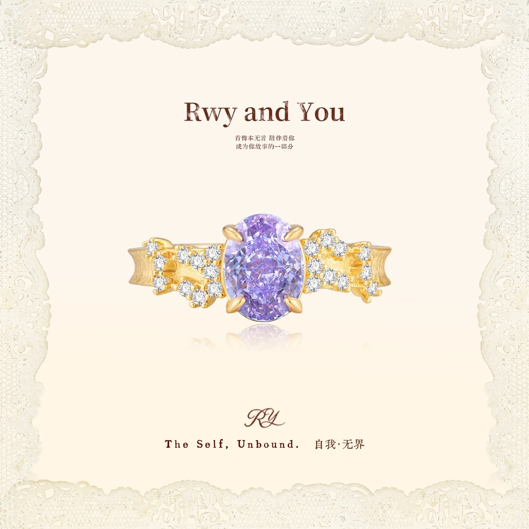 铜合金戒指 Stellar Aurelia【星河紫霓金】唯美璀璨繁星拉丝重工