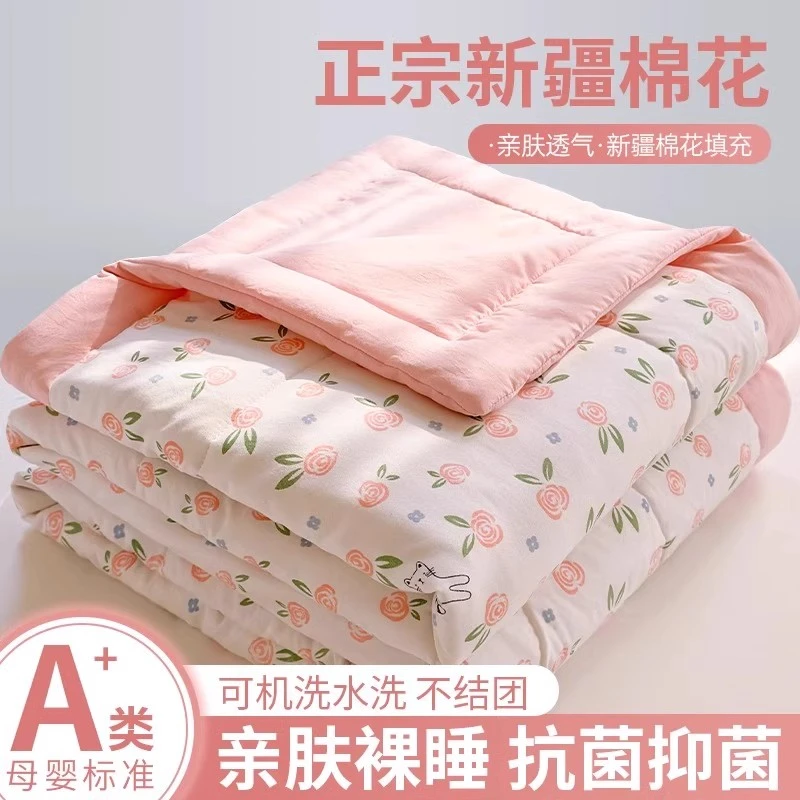 新疆棉空调被纯棉全棉可机洗儿童夏凉被学生宿舍夏季棉花被子被芯
