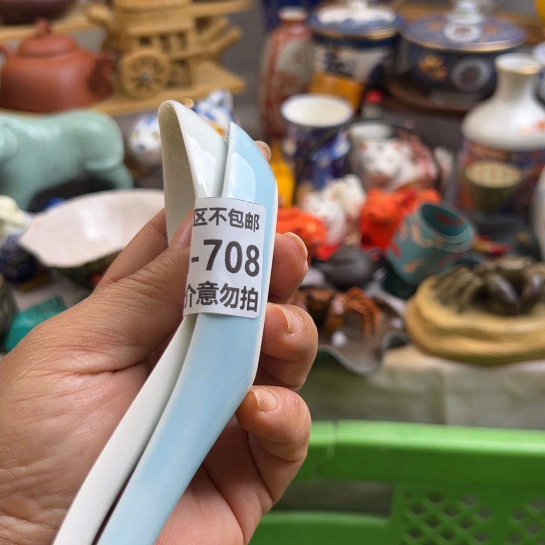 *****瓷片708啊啊啊啊啊啊啊