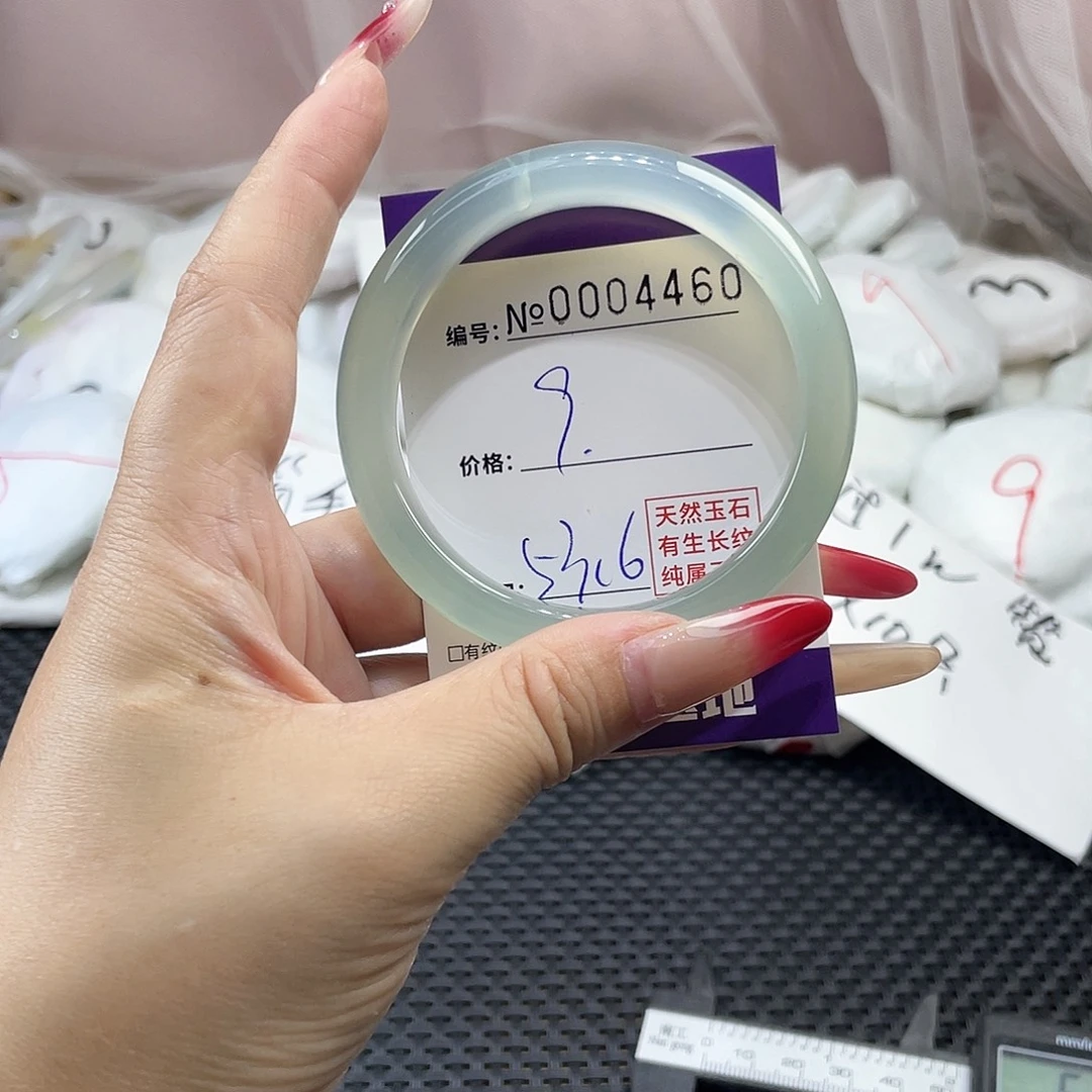手镯玛瑙/玉髓未镶嵌460