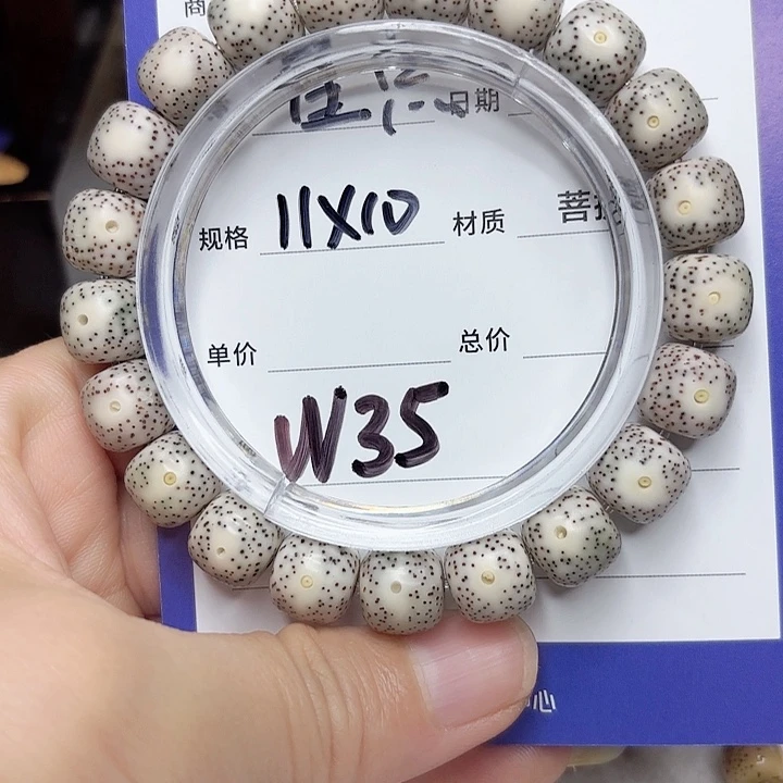 星月菩提吊坠风****?星月