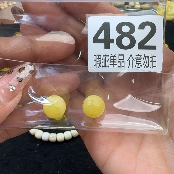 琥珀裸石未镶嵌朋****)